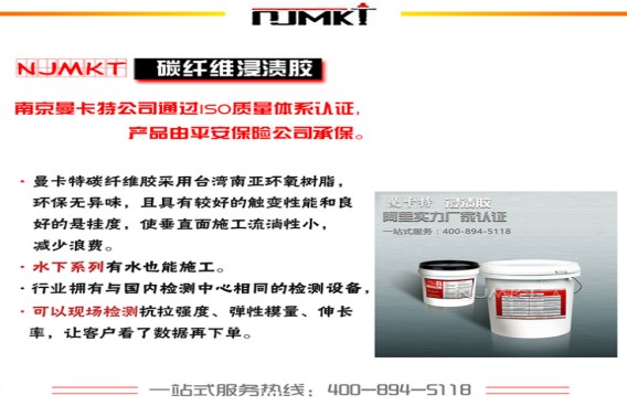 浸漬膠的王國(guó)也有等級(jí)之分，認(rèn)準(zhǔn)曼卡特A級(jí)膠~