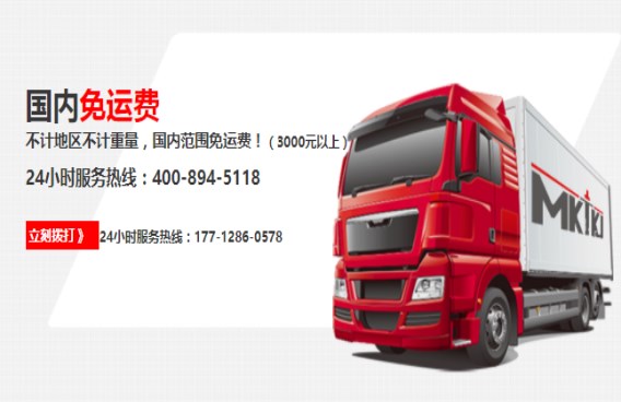 不管你在中國哪個(gè)角落，一個(gè)電話，送貨到家~