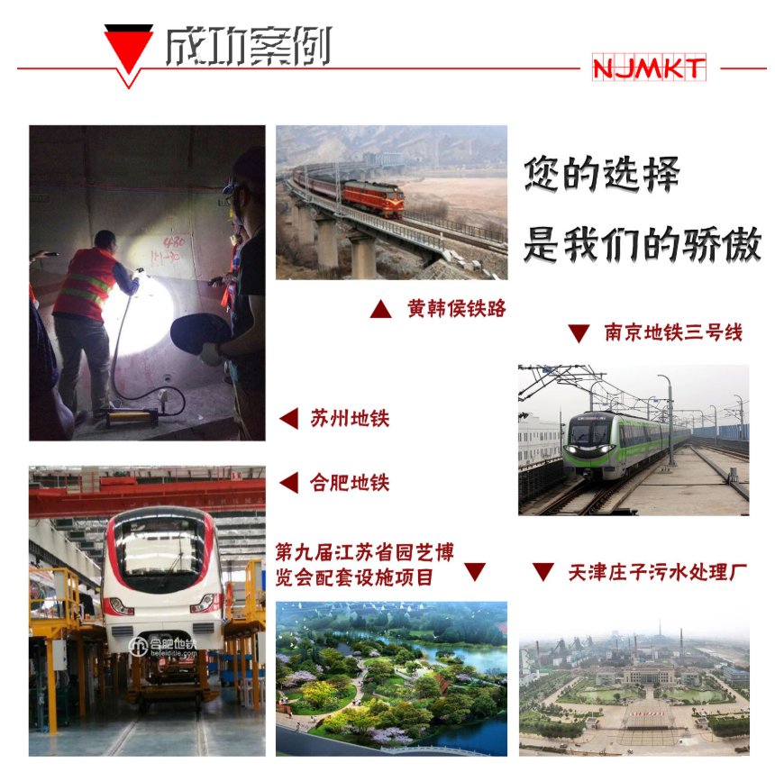 他們都用了曼卡特植筋膠，您呢？