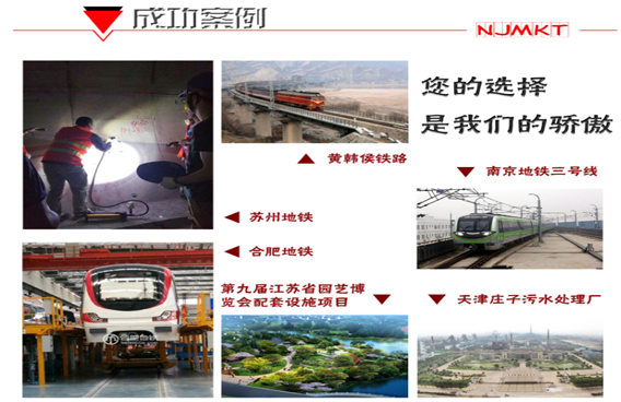 3次登上CCTV的曼卡特植筋膠，這些工程都在放心使用！