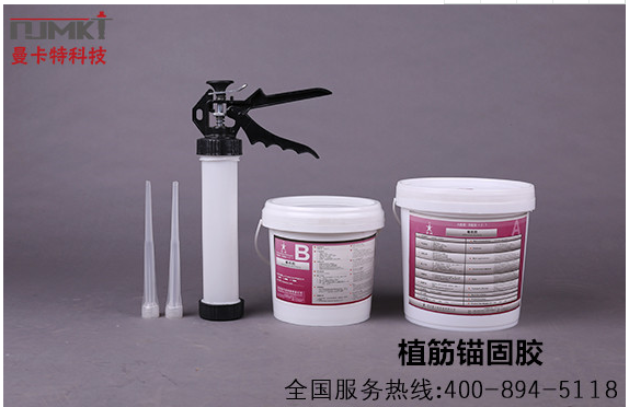 曼卡特桶裝植筋膠，可以用槍打的植筋膠，省錢(qián)不是一點(diǎn)點(diǎn)