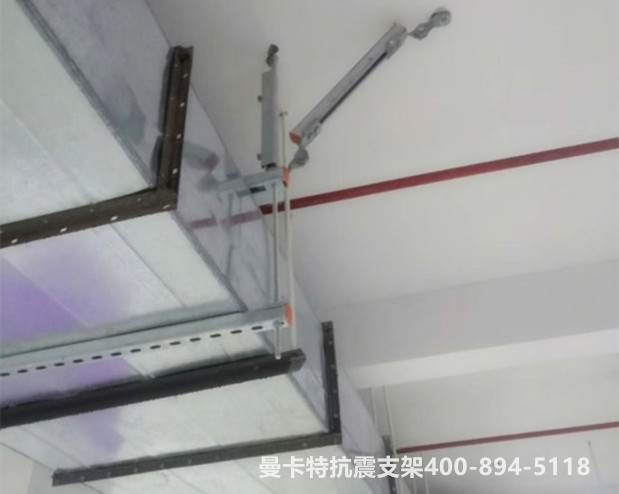 曼卡特抗震支架，期待您的選擇！