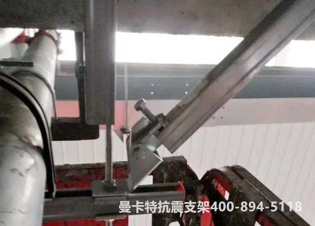 曼卡特抗震支架，用質量守護您的安全！