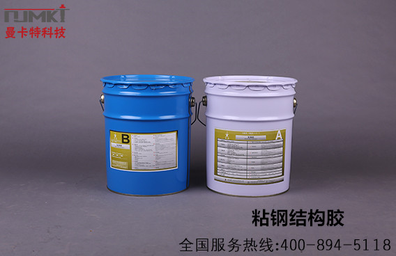 曼卡特粘鋼膠，密度只有1.16，因為輕，讓你多賺30%