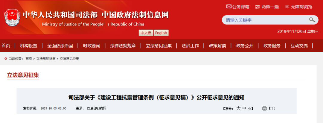 不規(guī)范使用抗震支吊架將有可能犯罪