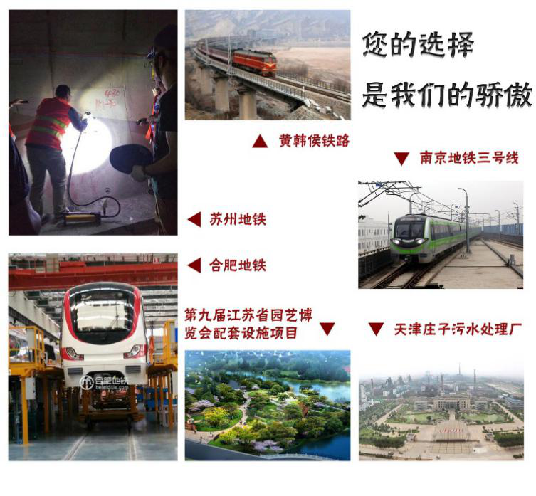 曼卡特植筋膠強(qiáng)度高，值得信賴！