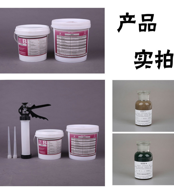 眾多工程都在用南京曼卡特植筋膠，您還擔(dān)心什么呢