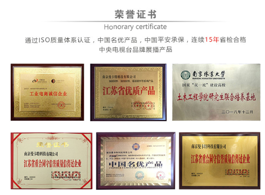 曼卡特植筋膠，實(shí)力有保障！