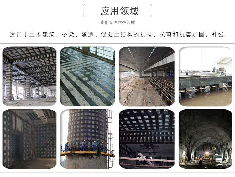 曼卡特碳纖維布可應(yīng)用于眾多領(lǐng)域！