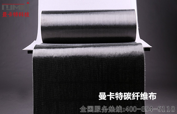 你的工程還沒有使用碳纖維布加固嗎？