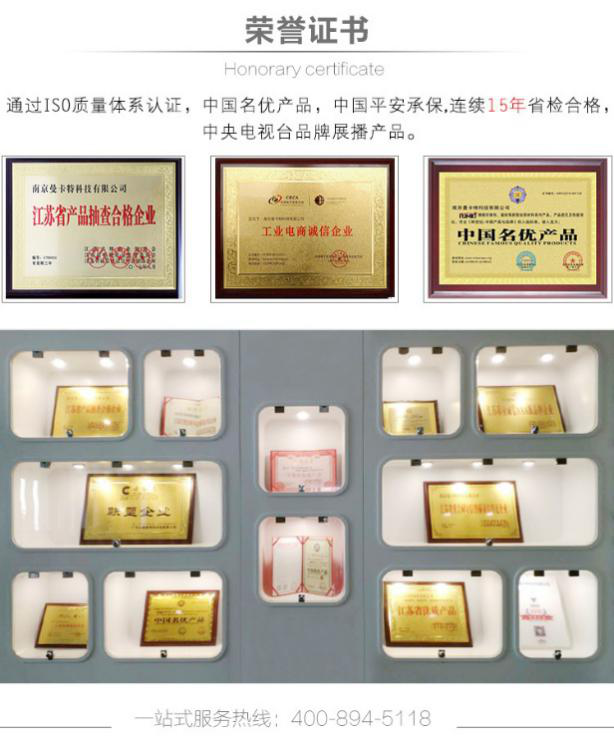 南京曼卡特，加固行業(yè)的領(lǐng)軍者