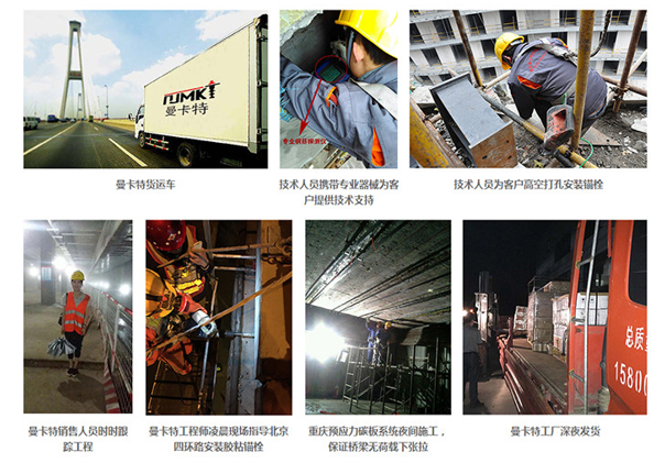 南京曼卡特，服務(wù)于質(zhì)量雙保障