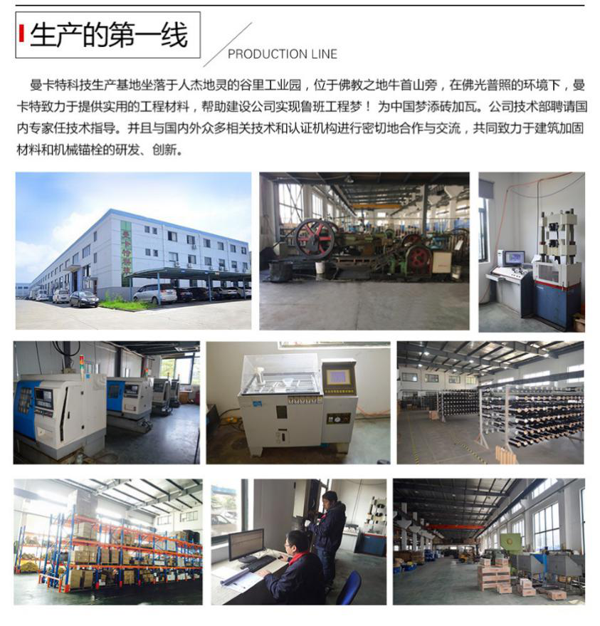 高考決定未來，加固產(chǎn)品的選擇，決定安全&mdash;&mdash;曼卡特科技