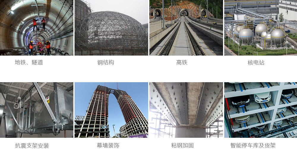 曼卡特后擴底錨栓應(yīng)用范圍