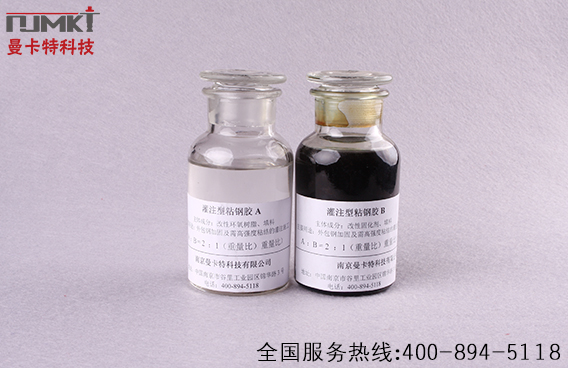 碳纖維布空鼓怎么辦？