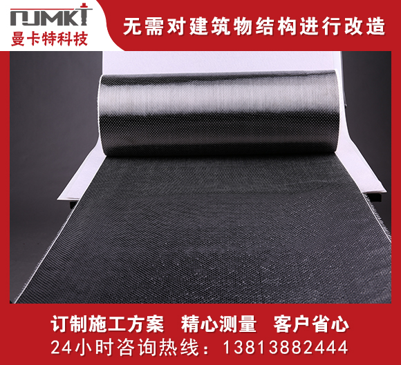 碳纖維布走俏加固市場(chǎng)