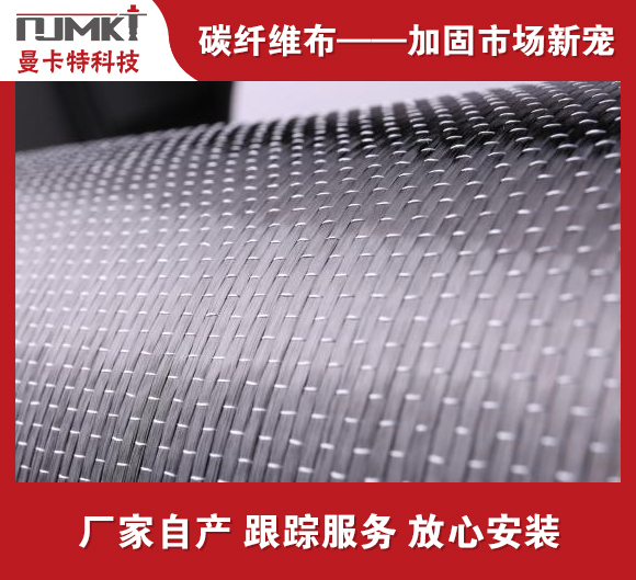 建筑市場(chǎng)上供應(yīng)碳纖維布的廠家有哪些？