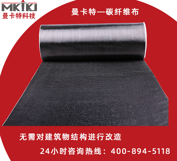 碳纖維布加固有用嗎？