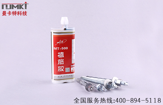 冬季植筋膠加固應(yīng)注意哪些點(diǎn)？