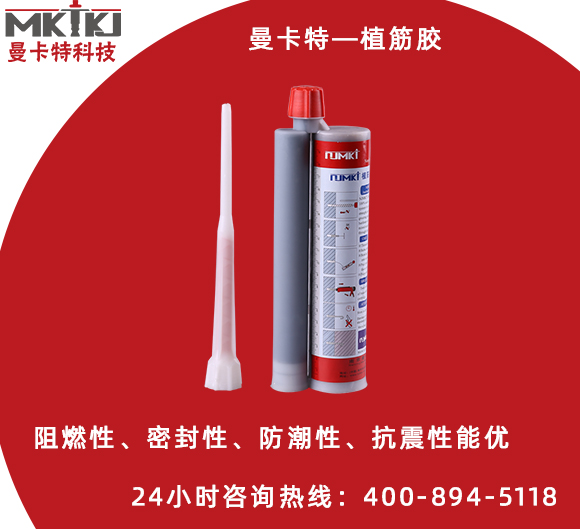 怎么選擇好的植筋膠品牌廠家？