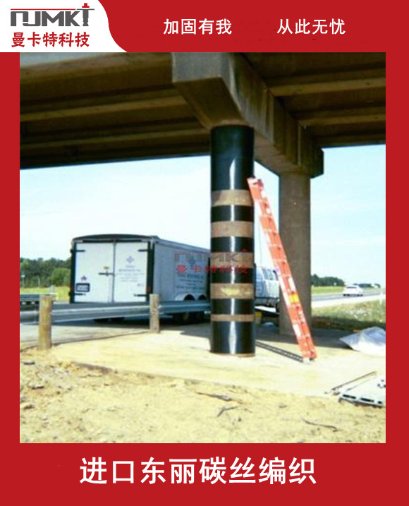 從哪里能買到優(yōu)質(zhì)碳纖維布？