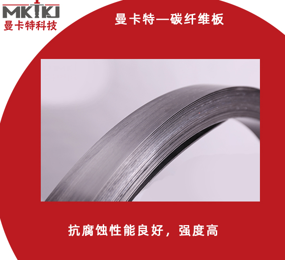 切割碳纖維板，要注意哪些問題？