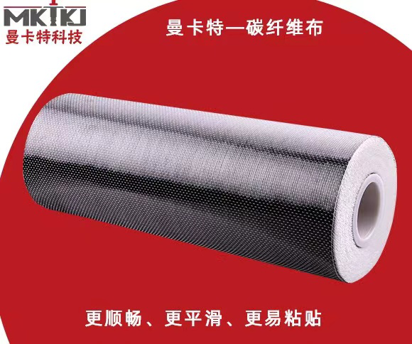 施工時碳纖維布出現(xiàn)空鼓怎么辦？