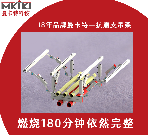 抗震支架的安裝上，有哪些要求？