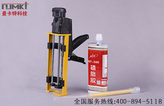 植筋膠在使用時(shí)，為保證質(zhì)量應(yīng)注意哪些點(diǎn)？