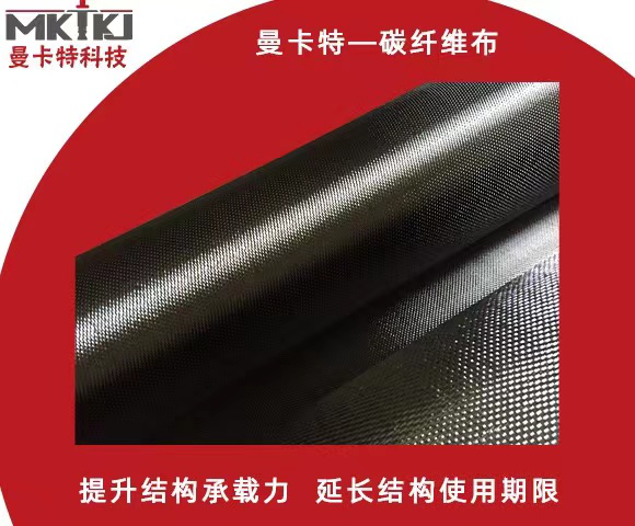 碳纖維布有哪些優(yōu)勢(shì)和作用？