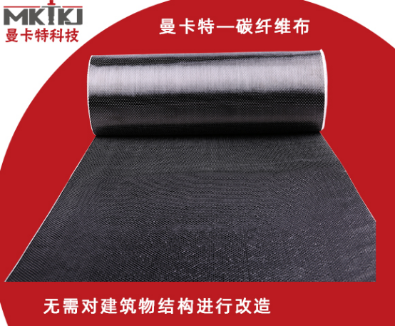 碳纖維布在加固橋梁時(shí)，有哪些要注意的？