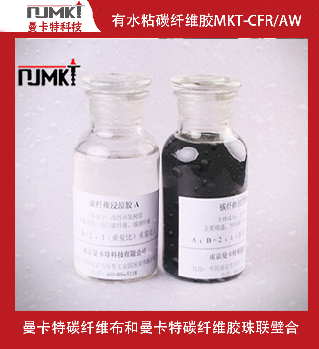 碳纖維加固的碳纖維布現(xiàn)在什么價格？