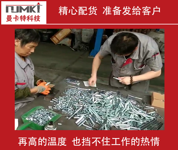 國內(nèi)較好的錨栓廠家推薦一下