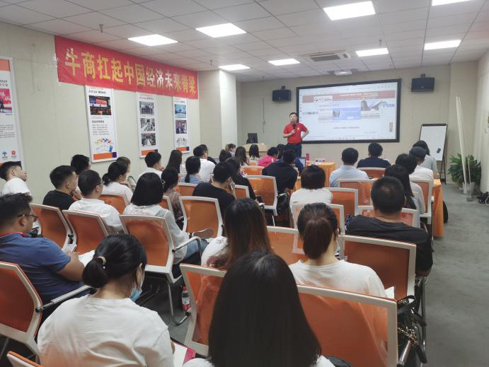 網(wǎng)銷知識傳授