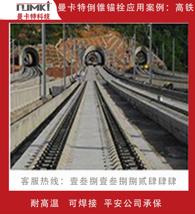 選購(gòu)倒錐形錨栓主要看什么方面？