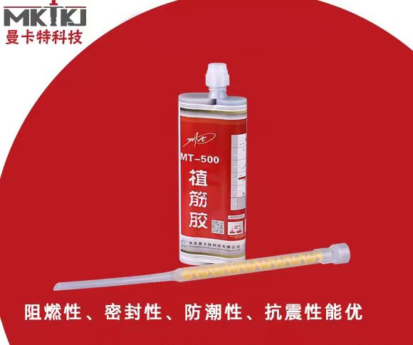 為什么在冬天植筋膠不容易固化？