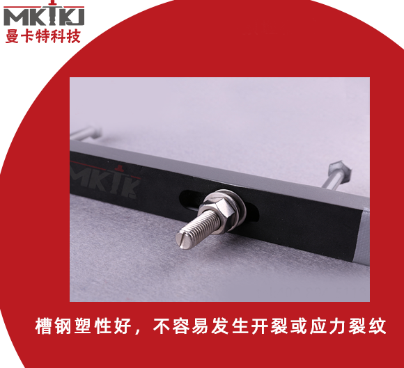 地下綜合管廊的預(yù)埋槽道，施工工藝如何？