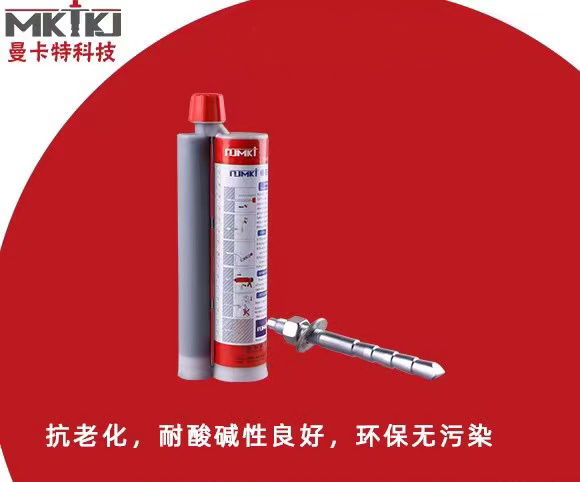  A級植筋膠是什么？