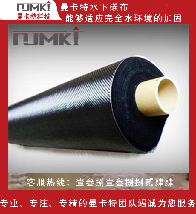 碳纖維布在建筑加固工程中有哪些優(yōu)勢(shì)？