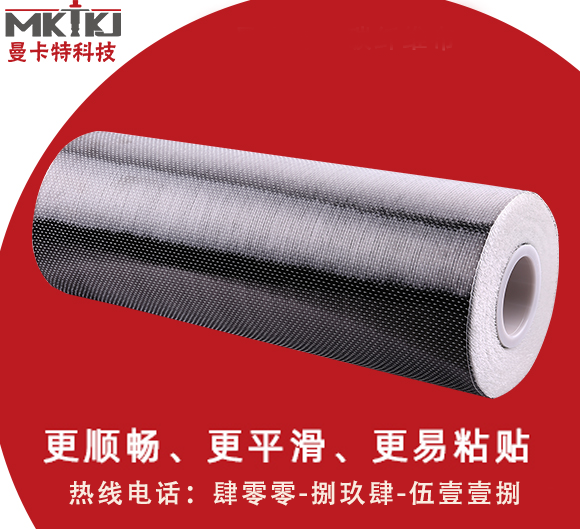 碳纖維布的價(jià)格