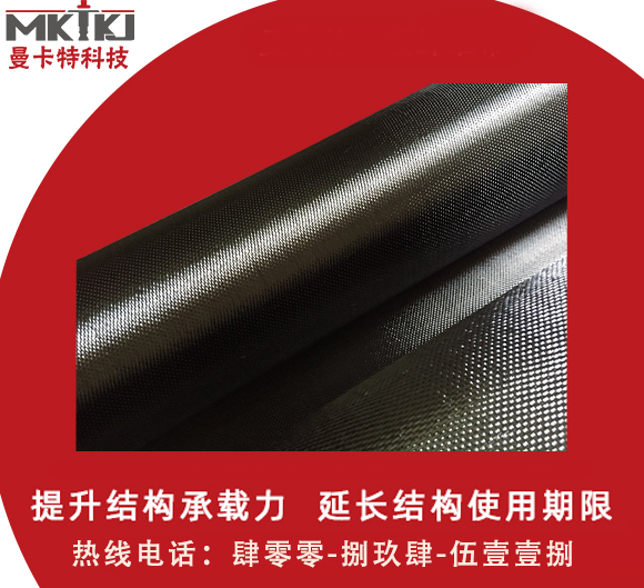 碳纖維布加固技術(shù)有哪些行業(yè)應(yīng)用？