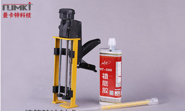 曼卡特注射式植筋膠，耐高溫，可焊接！