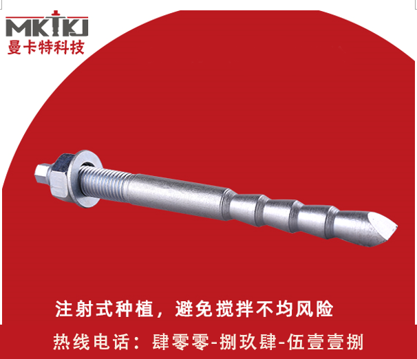 化學(xué)錨栓,化學(xué)錨栓進行栓拉拔實驗,化學(xué)錨栓進行栓拉拔實驗有必要嗎？