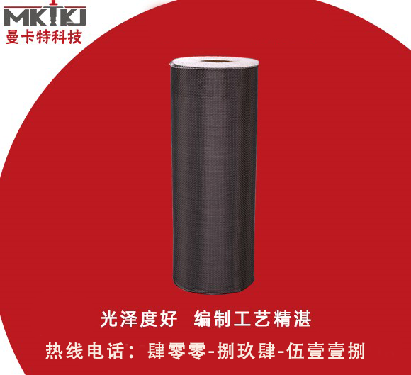 碳纖維布|加固鋼結(jié)構(gòu)