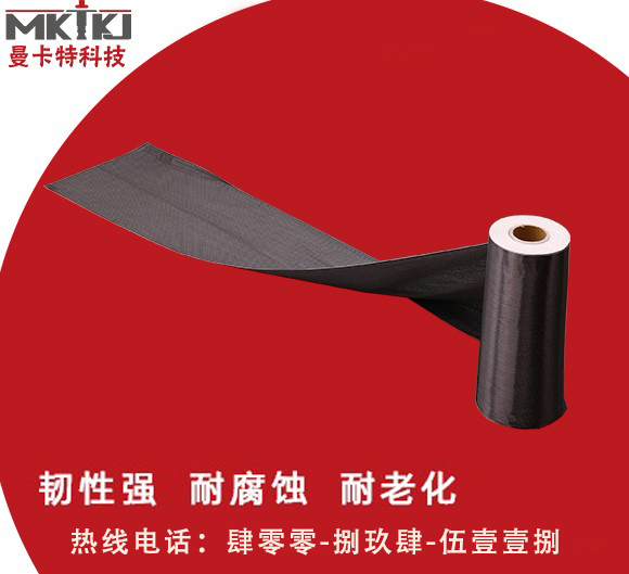碳纖維布|碳纖維布如何報(bào)價(jià)