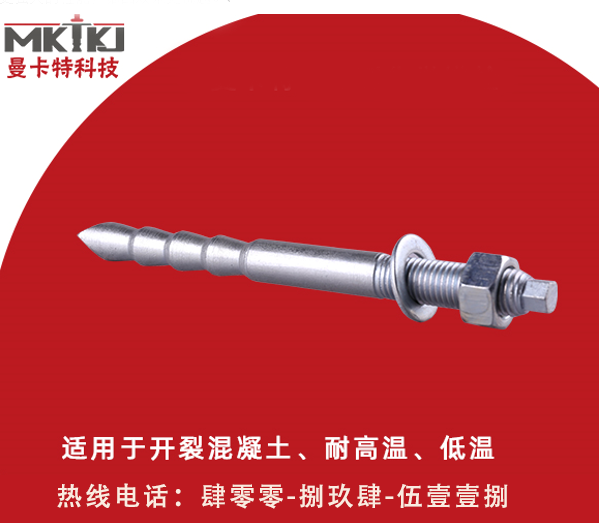 化學(xué)錨栓施工,化學(xué)錨栓施工時(shí)清孔吹灰,化學(xué)錨栓施工時(shí)清孔吹灰有何講究？