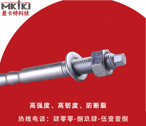 化學(xué)錨栓,化學(xué)錨栓錨固,化學(xué)錨栓在錨固之后就可以一勞永逸了嗎？