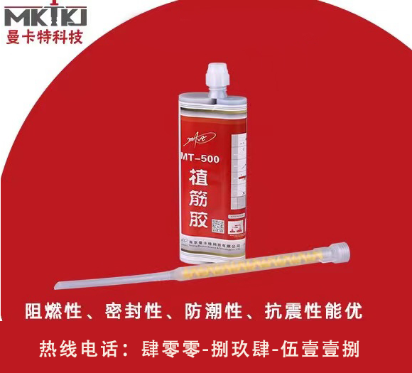 植筋加固如何控制成本？