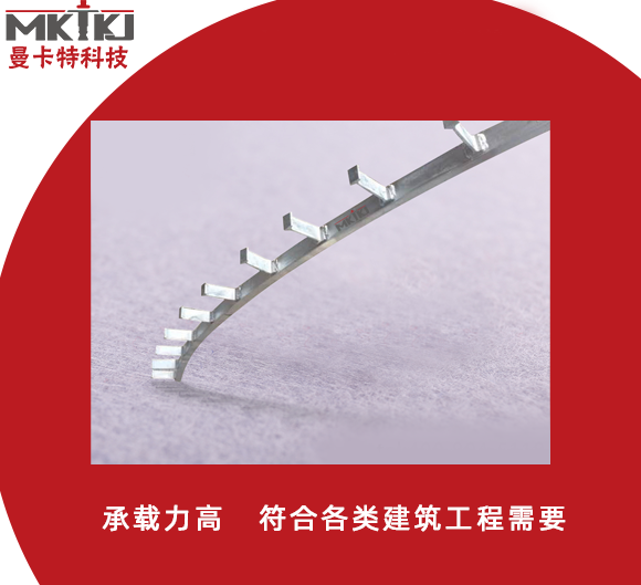 預埋槽道的安裝方式如何？有哪些注意事項？