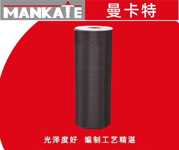 碳纖維布|碳纖維布和鋼板|抗拉強(qiáng)度